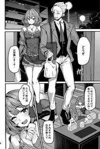 (C93) [LAMINARIA (Shiokonbu)] LET (THE IDOLM@STER CINDERELLA GIRLS)