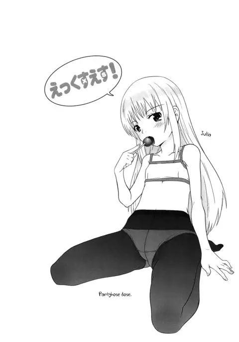 XS! Ch.1-6