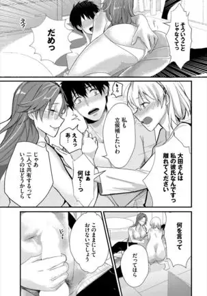 Dascomi Vol.9