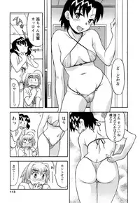 [Yanagi Masashi] Love Comedy Style 2