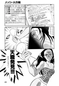 [Anthology] Comic V.G.-Max (Variable Geo)
