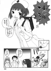 [Harazaki Takuma] Himitsu no Kyuukyuubako