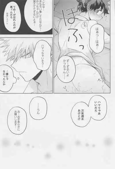 After Five