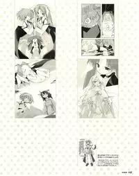 [E＝MC2] Meganeko E=mc2 illustrations