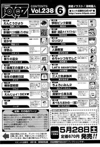 COMIC AUN 2016-06