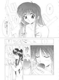 [Anthology] Girl's Parade 99 Cut 1 (Various)