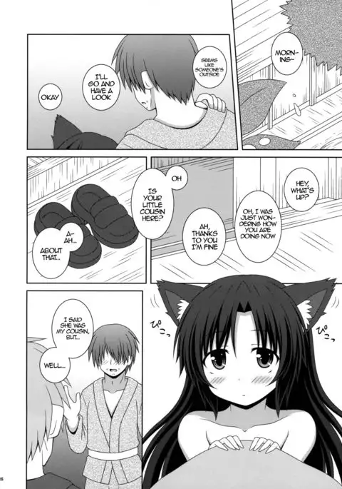 Koi no Full Moon | Full Moon of Love {Hennojin}