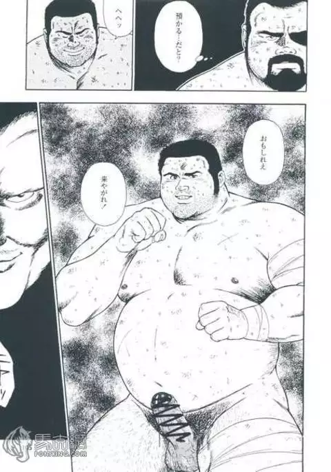 otoko-dosukoi 1