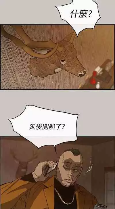 MAD:小姐與司機- 1-57