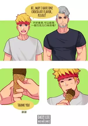 May 2020 Rewards