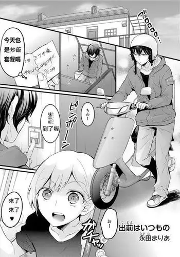 モンスターハイドライド