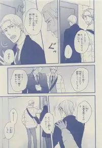 Chara 2015-04