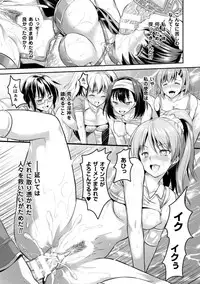 [Rusty Soul, Alto Seneka] Curse Eater Juso Kuraishi Ch. 1-7