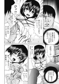 COMIC Mate 2012-06 Vol. 192 [Digital]