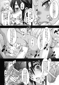 [Kabushikigaisha Toranoana (Various)] Shinzui SUMMER ver. Vol. 3