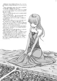 [Ochikonium (Terada Ochiko)] Kyojo Janee Kyodai Musume da! [Digital]