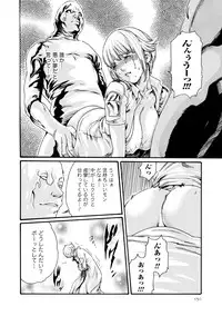 [Haruki] Kisei Juui Suzune 7