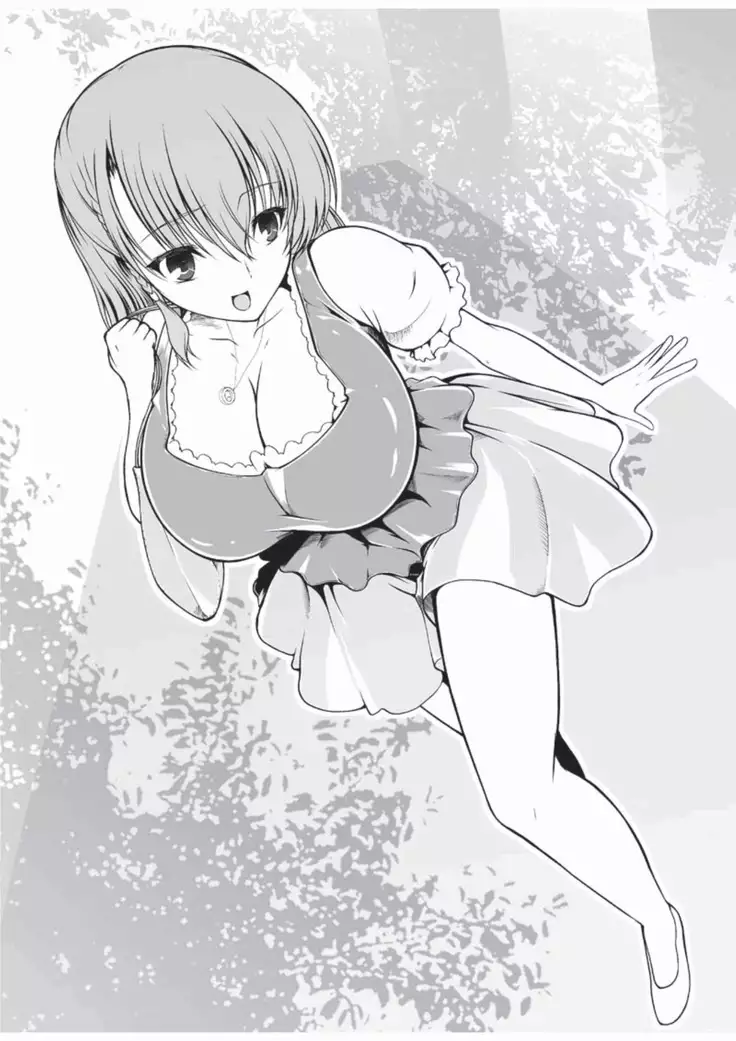 淫落の隷華
