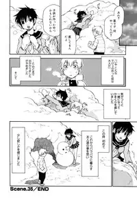 [Kawara Keisuke] Nanako-san Teki na Nichijou II