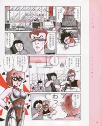 CREAM LEMON ORIGINAL VIDEO COLLECTION