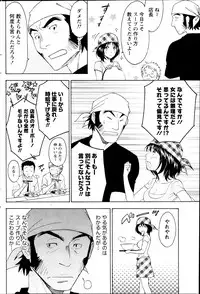 Monthly Vitaman 2013-09
