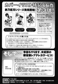 [Anthology] fox limit anthology 07 kneesocks