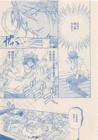 Zettai Renai Sweet 2012-10