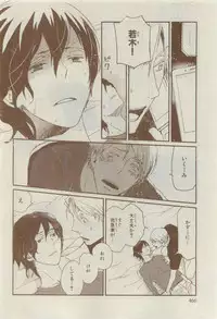 Chara 2015-04