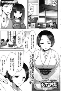 Action Pizazz DX 2014-01