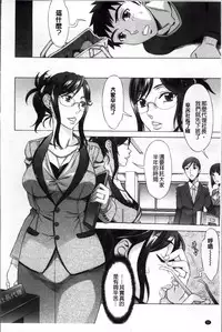 [Hanzaki Jirou] Ran♡Kon [Chinese]