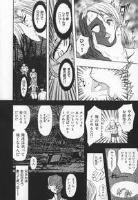 [MARO] ABILITY 3