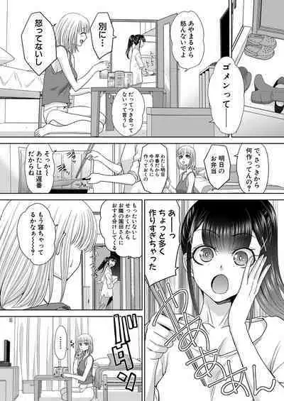 COMIC Shingeki 2024-04