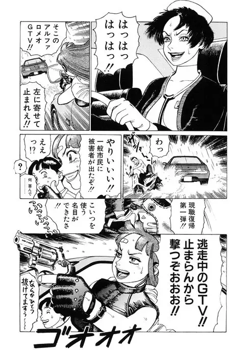 Ammo Vol 2
