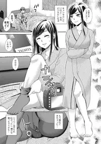 [Oonuki Makuri] Mojoman Josei ga Kaku! Ecchi na Manga no Tsukurikata [Digital]