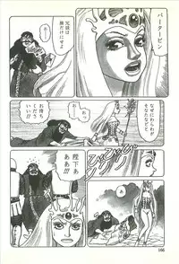 [Yamamoto Atsuji] Kubiwa Monogatari - Lord of the Collars