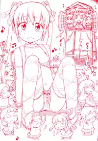 Petit Hame!! | Petite Fuck!!