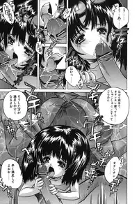[Oowada Tomari] Mama To Isshoni