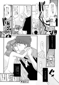 [Nekogen] Try Booking