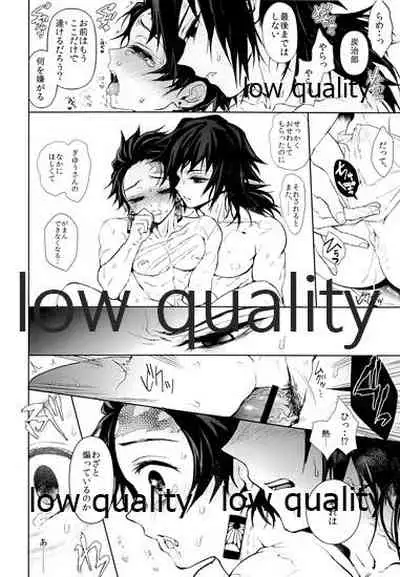 まくあひ