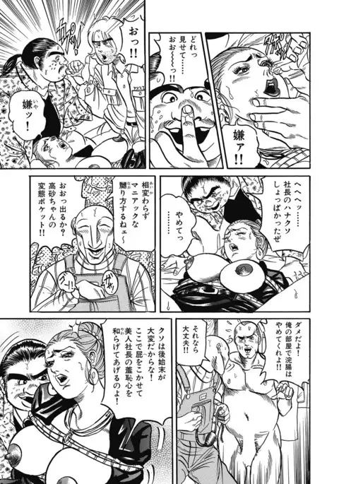 Yokkyuu Fuman no Hitozuma Furin Nikki