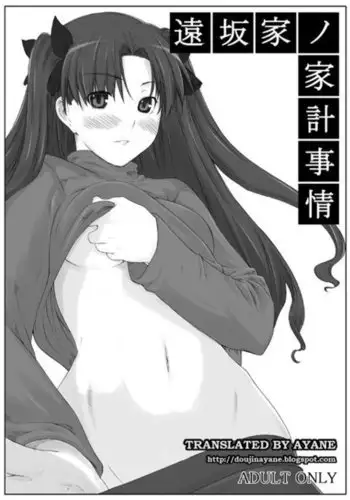 メンブレイプ