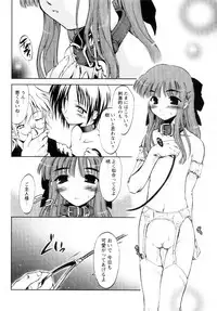 [Ouma Tokiichi] Atarashii Asobi -Mebae-