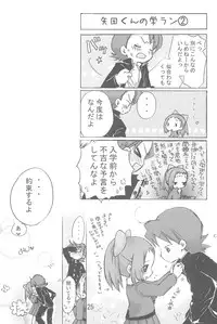 (Puniket 16) [Momoameya (Konno Chikata)] Hajimete, Shimasho (Ojamajo Doremi)