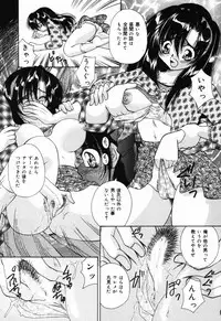 [Tachibana Takashi] Ichiban Daisuki - It Likes It Best
