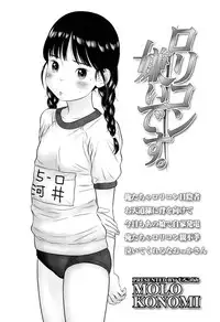 COMIC LO 2012-02 Vol. 95