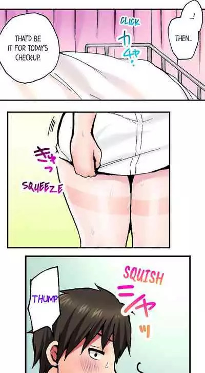 Pranking the Working Nurse Ch.18/18