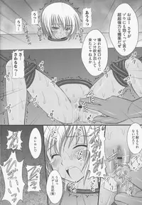 [Anthology] Bitoushi-tachi no Bakuin (Queen's Blade)