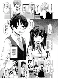 COMIC Masyo 2016-01