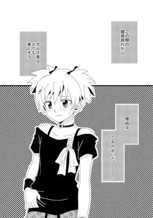 カル渚