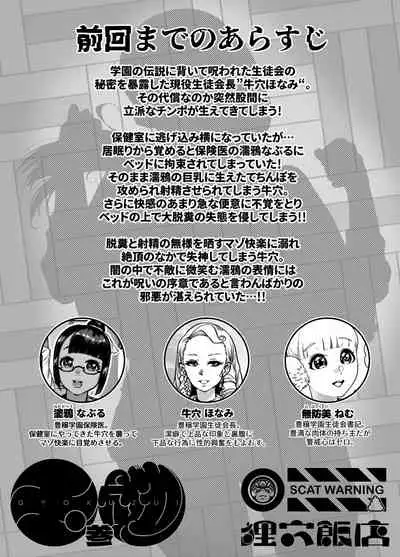 Jadeite III